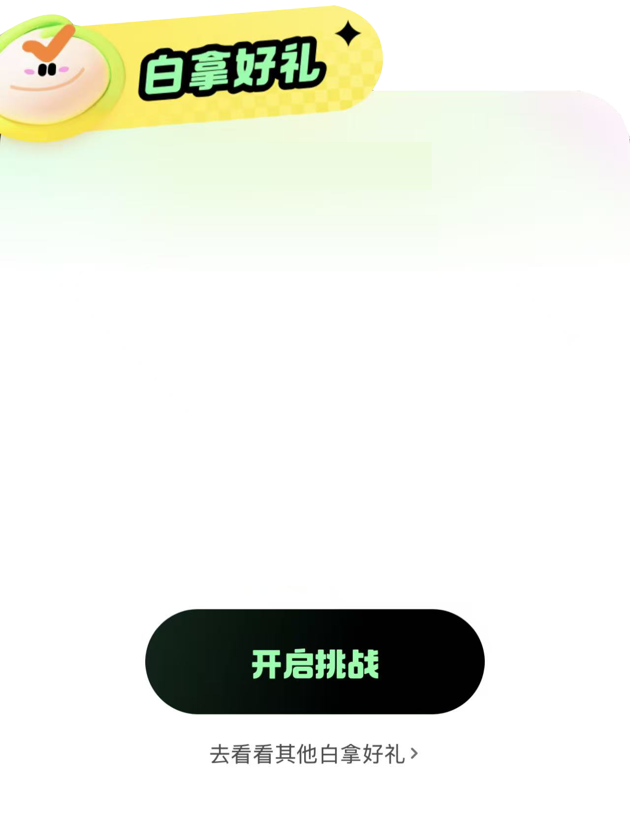 快手极速版