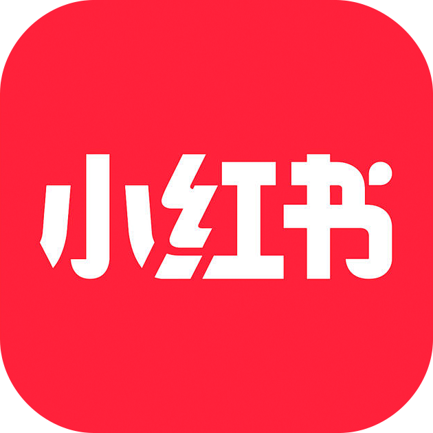 小红书【重点强推】