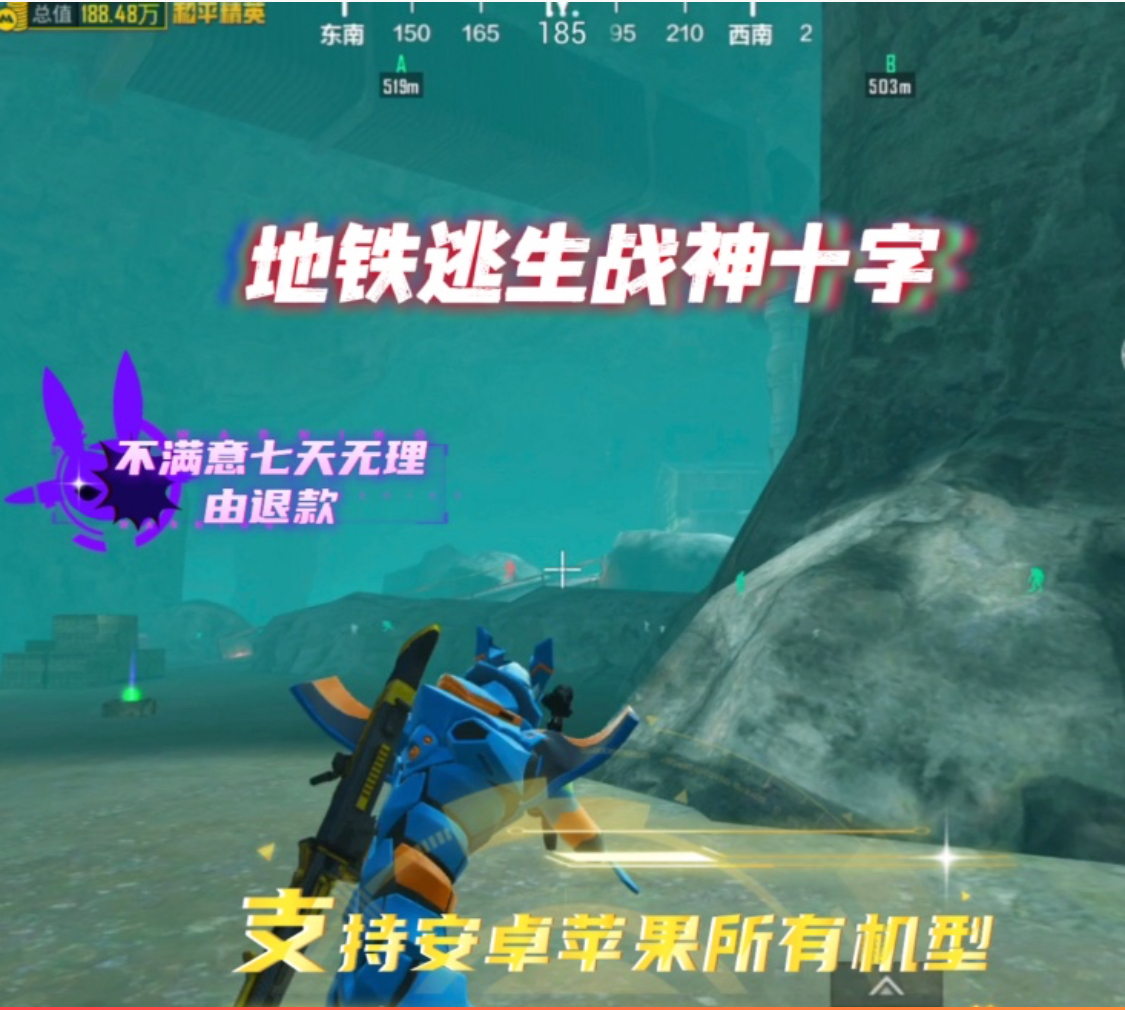地铁压枪百K战神教学