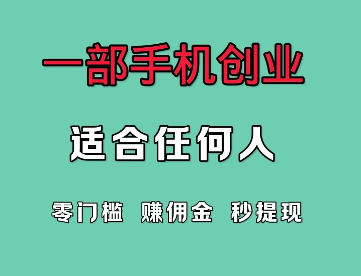 手动看广告高收益技巧