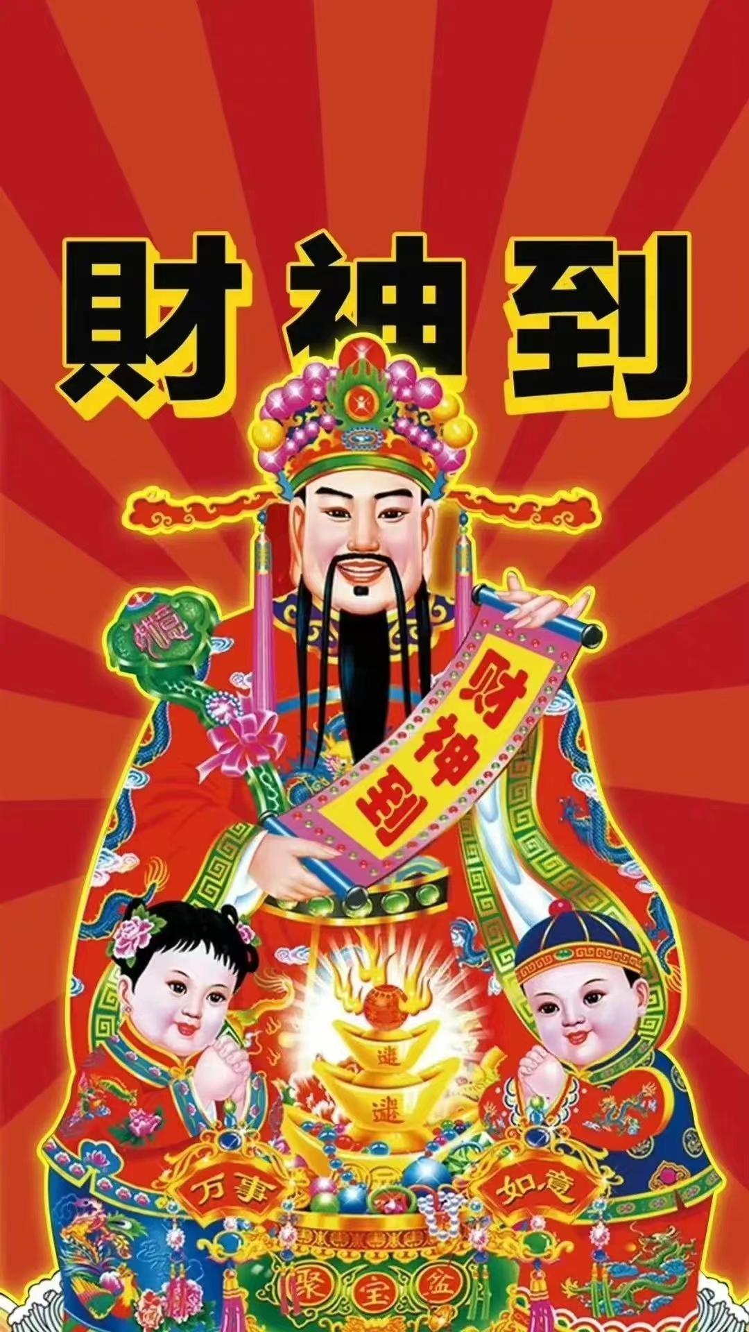 魔法驿站爆单玩法18期:过大年迎财神。
