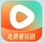 红果免费短剧<h6 style='color: red;'>别名拉新，字节项目</h6>