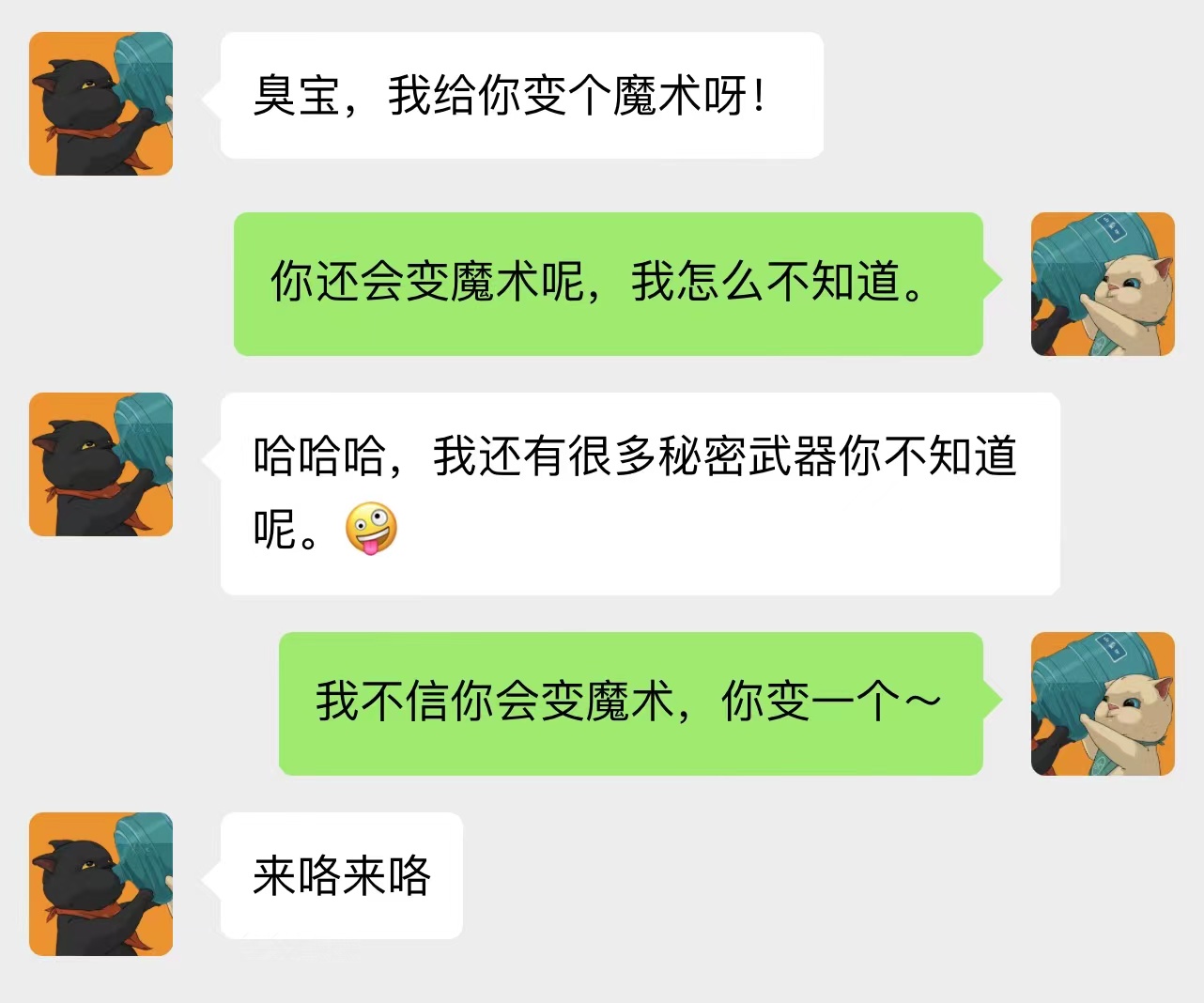 魔法驿站爆单玩法第②期:磁铁出照片表白。