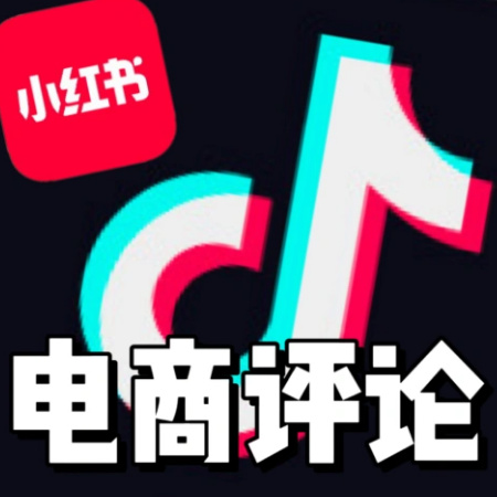 电商评论任务<h6 style='color: red;'>小红书评论，平台搜索口令《特价国补》</h6>