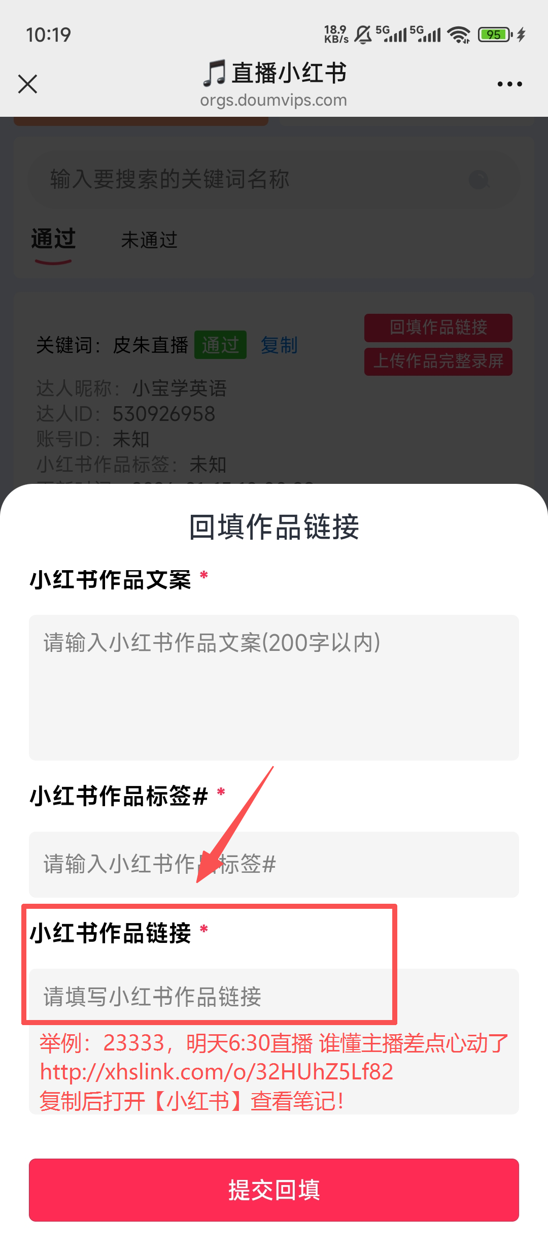 893195df033e9a8bfac31526361e980f.png /tmp/phpr0UCEW