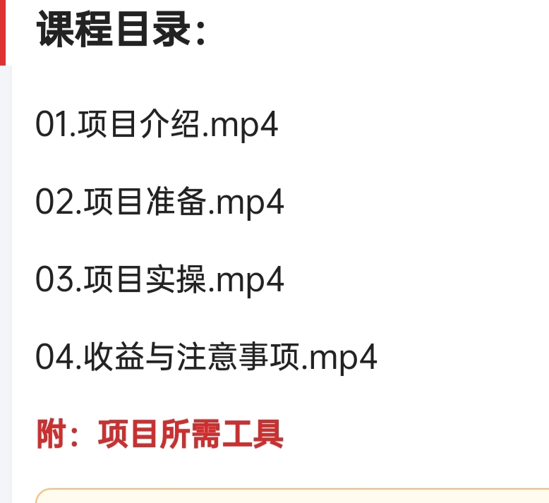 淘宝无人直播带货最新玩法