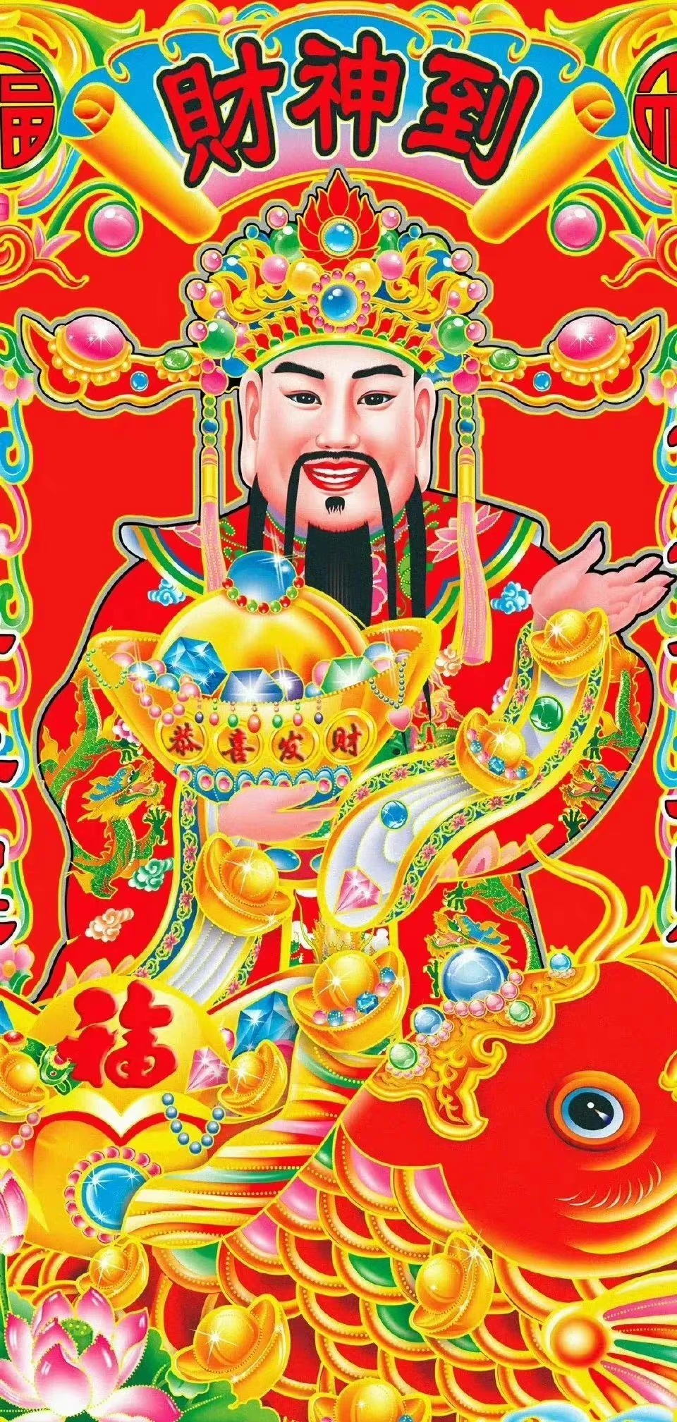 魔法驿站爆单玩法18期:过大年迎财神。