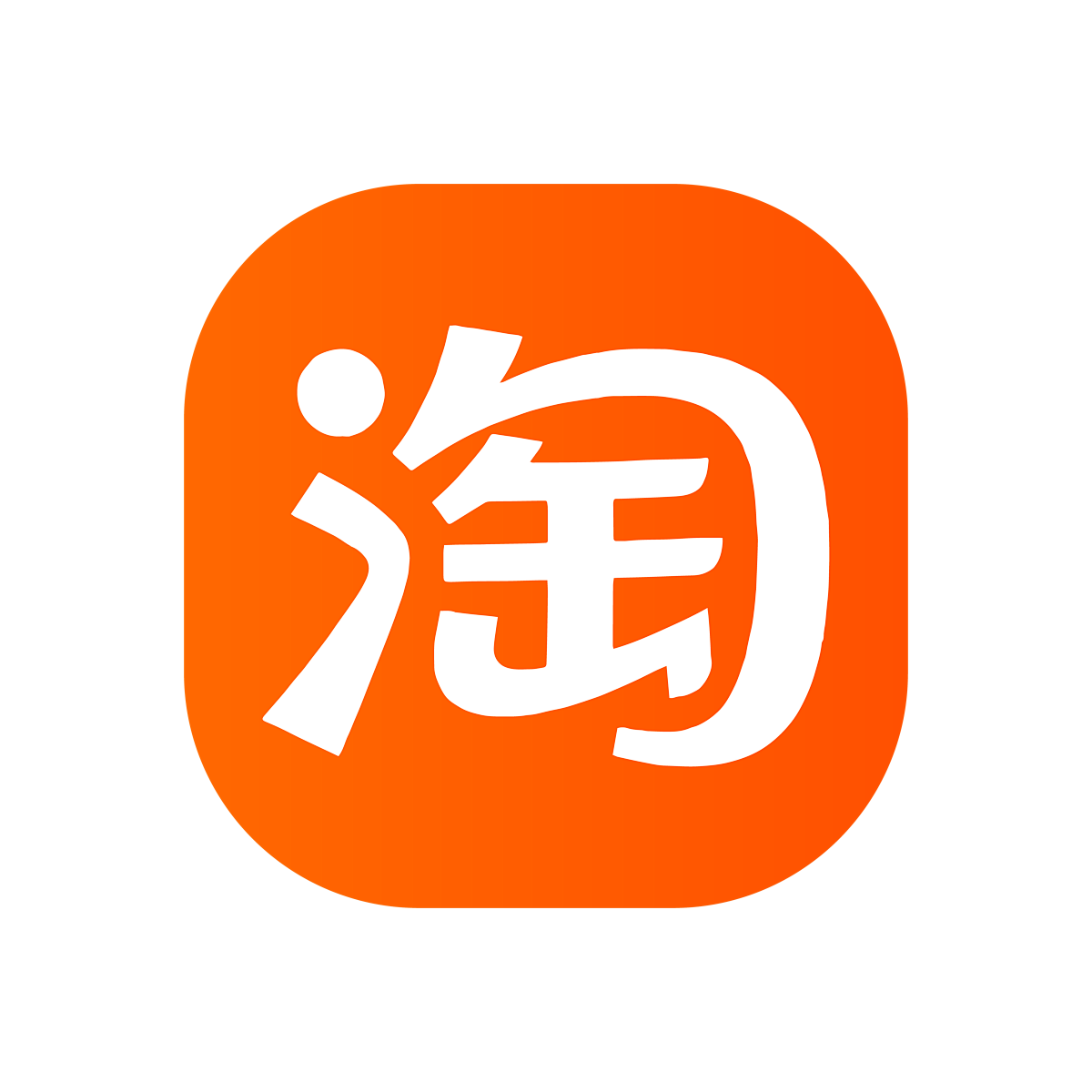 淘宝一分购<h6 style='color: red;'>淘宝端内活动拉新</h6>