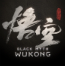应用宝|黑悟空<h6 style='color: red;'>黑悟空王者荣耀残局拉新</h6>